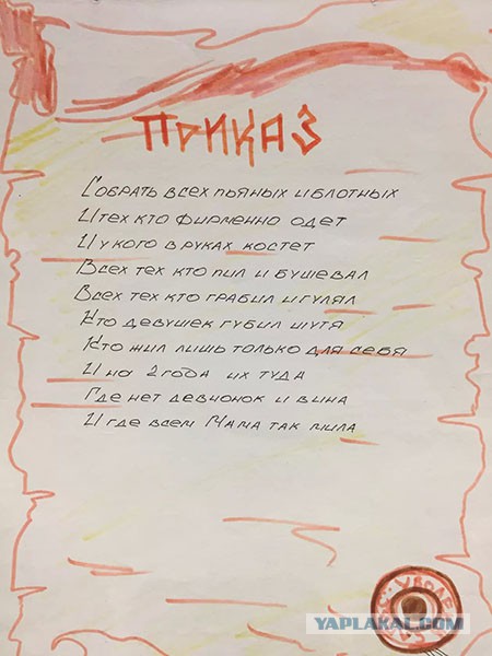 ПятниШное. Про армейку и армейцев ПятниШное. Про армейку и армейцев