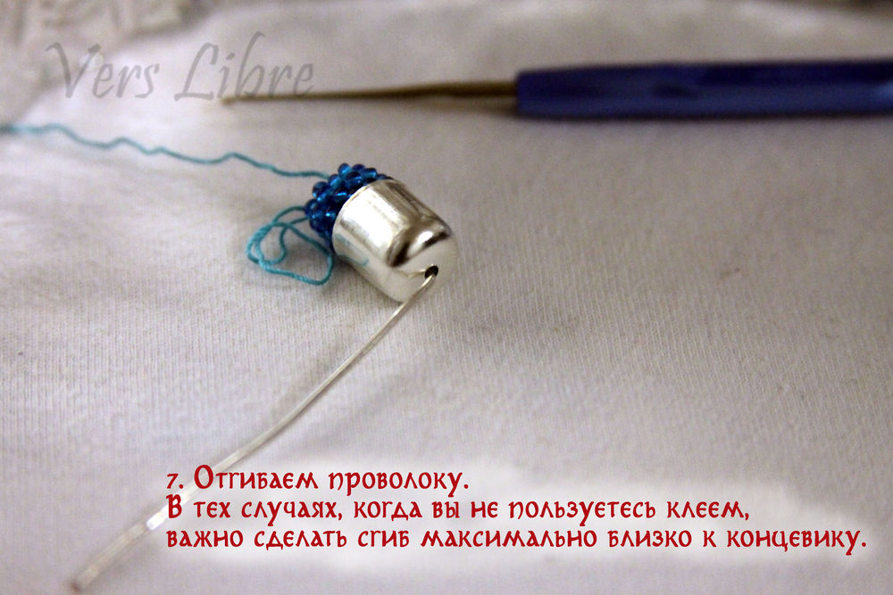 концы жгута концы жгута