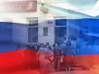 Дефолт 1998 года: мнения экспертов 15 лет спустя Дефолт 1998 года: мнения экспертов 15 лет спустя