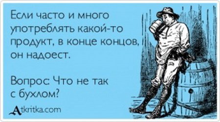 А вы употребляли анекдот А вы употребляли анекдот