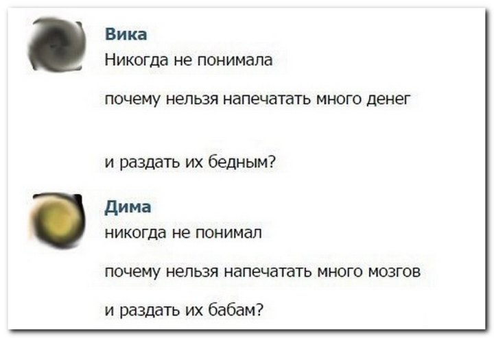 Веселуха в картинках, скринах из соц.сетей. Всех с пятницей! Веселуха в картинках, скринах из соц.сетей. Всех с пятницей!