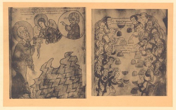 Книга за семью печатями русские, смысл, фразы