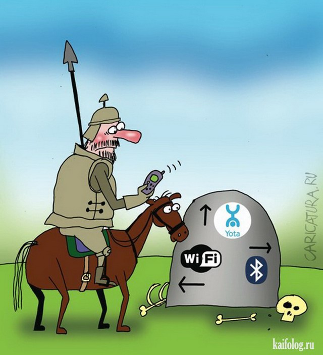 Картинки и карикатуры (45 карикатур) Картинки и карикатуры (45 карикатур)