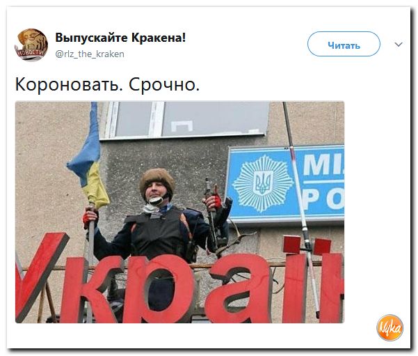 Соц.сети жгут напалмом! Злобные(сарказм) комментарии о последних событиях в мире Соц.сети жгут напалмом! Злобные(сарказм) комментарии о последних событиях в мире