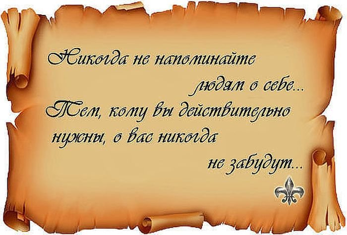Цитата о себе со смыслом писателя Цитата о себе со смыслом писателя