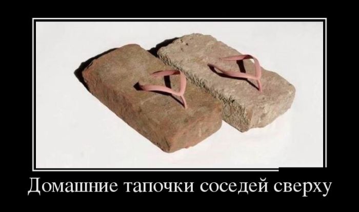 Демотиваторы - 839 Демотиваторы - 839
