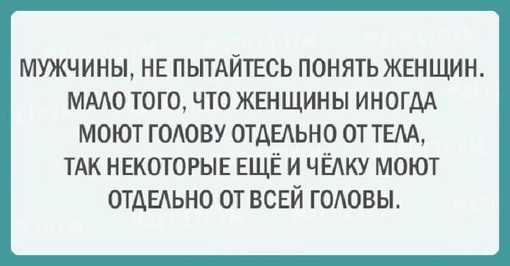 20 оригинальных шуток из жизни женщины