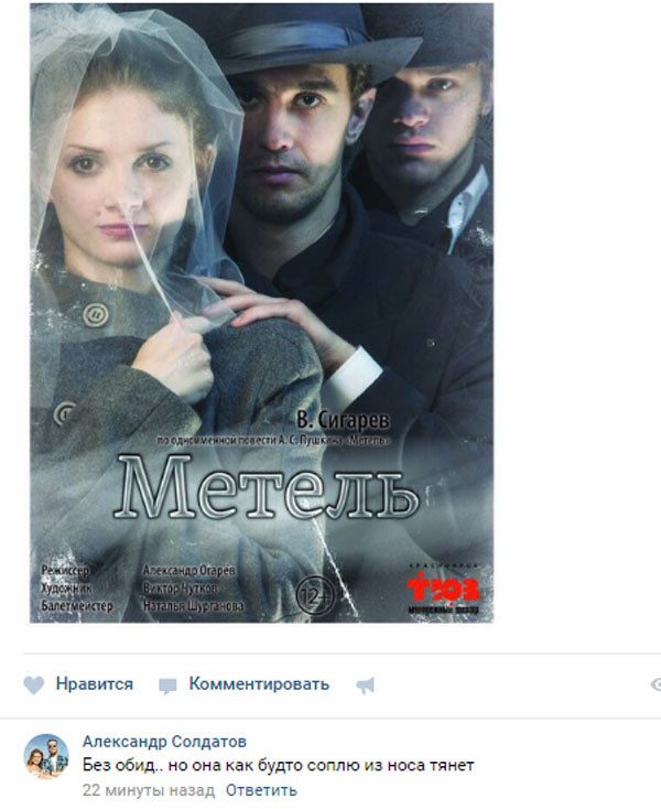 Соц.сети жгут!!! Фееричные комментарии народных приколистов. Заходите поржать! Соц.сети жгут!!! Фееричные комментарии народных приколистов. Заходите поржать!