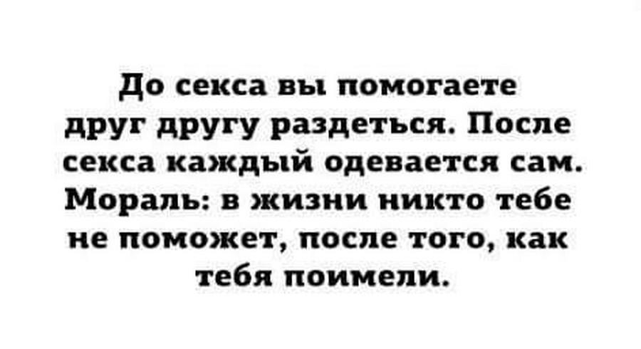 Девушки Помогают Во Время Секса