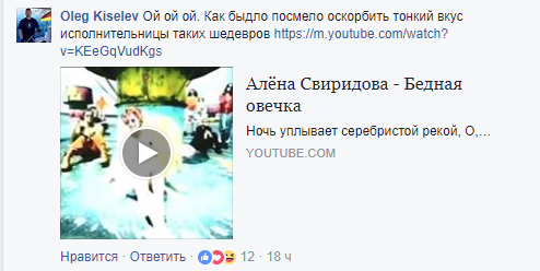 «Чья бы корова мычала»: Свиридовой ответили на «махровый совок» в Крыму «Чья бы корова мычала»: Свиридовой ответили на «махровый совок» в Крыму