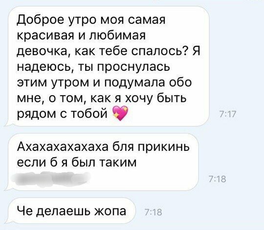 У каждого свое понятие о романтике Уровень романтики, достигший критической точки
(17 фото)