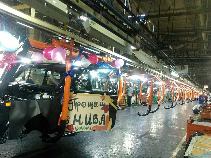 Рабочие АВТОВАЗа попрощались с LADA 4×4