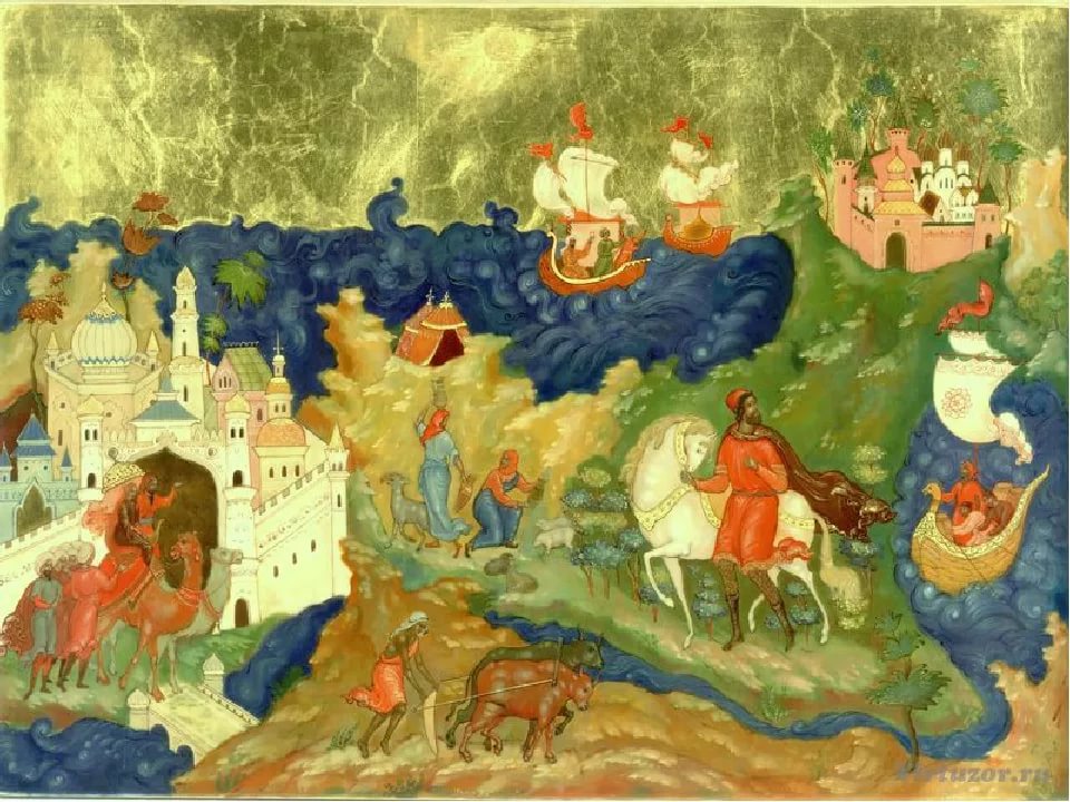 ХОЖДЕНИЕ ЗА ТРИ МОРЯ АФАНАСИЯ НИКИТИНА СКАЧАТЬ БЕСПЛАТНО ХОЖДЕНИЕ ЗА ТРИ МОРЯ АФАНАСИЯ НИКИТИНА СКАЧАТЬ БЕСПЛАТНО