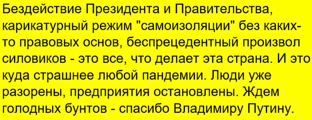Антирейтинг высказываний представителей либеральной оппозиции за последнюю неделю. Выпуск №3