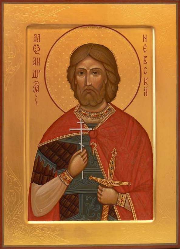 Святой благоверный князь Александр Невский
