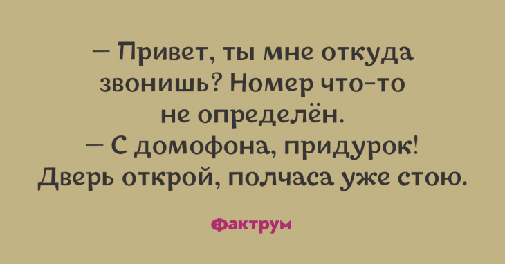 Молодой человек встречается с отцом невесты. Тот начинает его расспрашивать о планах на будущее… Молодой человек встречается с отцом невесты. Тот начинает его расспрашивать о планах на будущее…