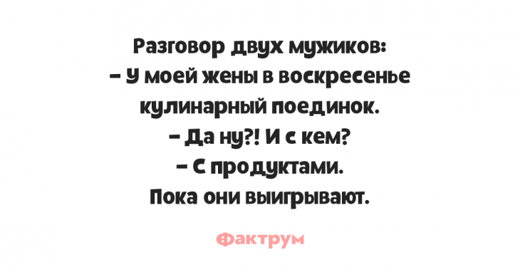 Превосходные анекдоты, над которыми нельзя не похохотать Превосходные анекдоты, над которыми нельзя не похохотать