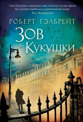 Самые популярные книги 2014 года