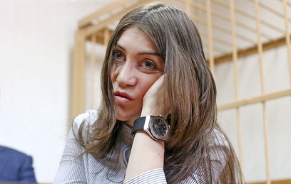 Суд бессрочно лишил Багдасарян водительских прав из-за эпилепсии Суд бессрочно лишил Багдасарян водительских прав из-за эпилепсии