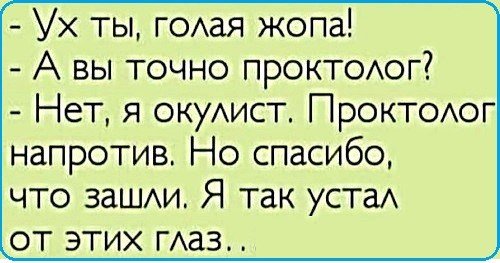 Картинки с надписями,истории и анекдоты Картинки с надписями,истории и анекдоты