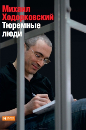 Самые популярные книги 2014 года