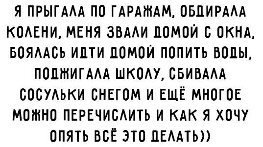 Подборочка из 15 не выдуманных смешных и жизненных историй с просторов интернета снова готова! Подборочка из 15 не выдуманных смешных и жизненных историй с просторов интернета снова готова!