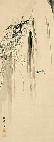 Iris and Insect; Dragonfly and Pinks with Waterfall. (215x556, 117Kb)