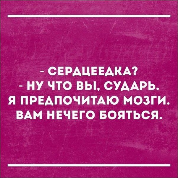 Смешные "Аткрытки" Смешные "Аткрытки" открытки, прикол, юмор