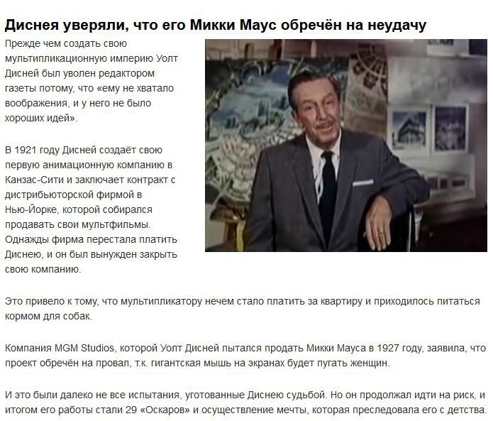 интересное, знаменитости, звезды, истории, факты, фото, карьера, неудача