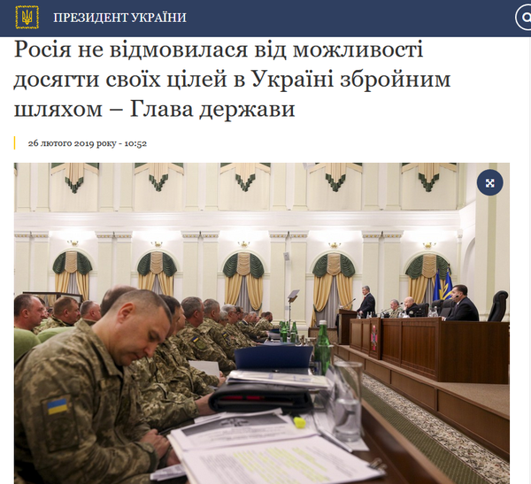 «С нами правда и весь мир»: Петр Порошенко пригрозил России с борта эсминца США «Дональд Кук» «С нами правда и весь мир»: Петр Порошенко пригрозил России с борта эсминца США «Дональд Кук»