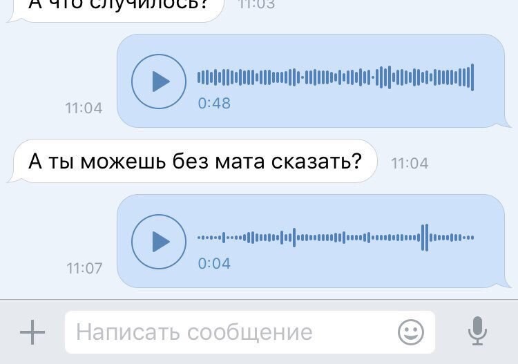 Прикольные и смешные комментарии Прикольные и смешные комментарии прикол, смс-ки, соцсети