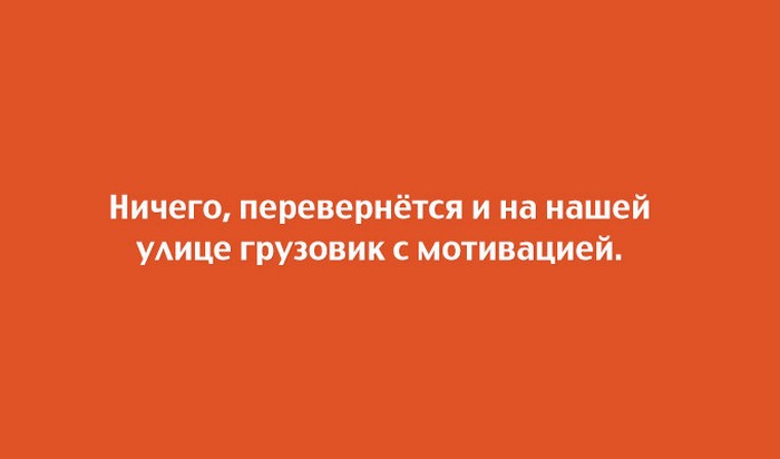 15 юмористических открыток с неожиданным финалом