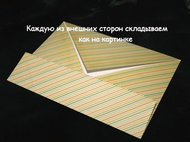 Как сложить коробочку из бумаги в технике оригами Как сложить коробочку из бумаги в технике оригами