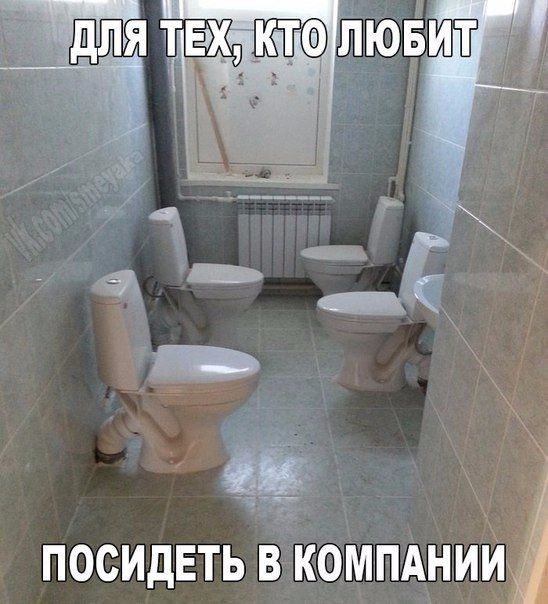 Прикольные картинки интересно, прикол, фото