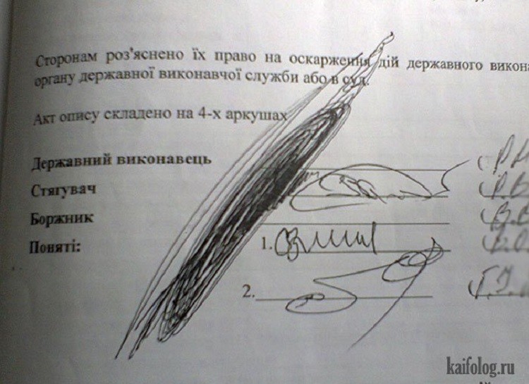 30 шедевральных подпиcей, которые говорят сами за себя.... 30 шедевральных подпиcей, которые говорят сами за себя....
