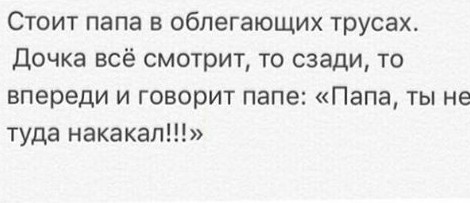 2. Они замечают все детали 2. Они замечают все детали дети говорят, картинки, смешно, юмор