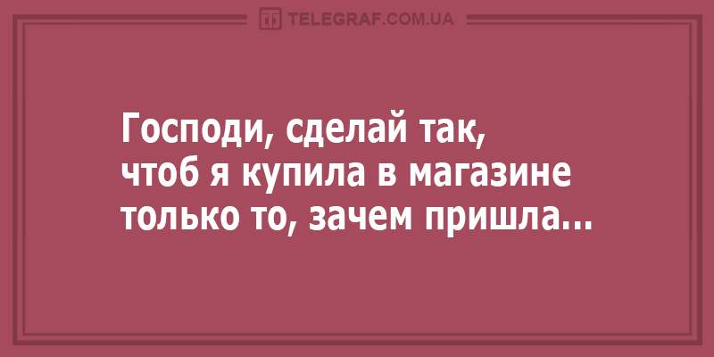 Порция свежих анекдотов для отличного настроения