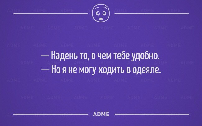 юмор..без всяких писек и сисек :)