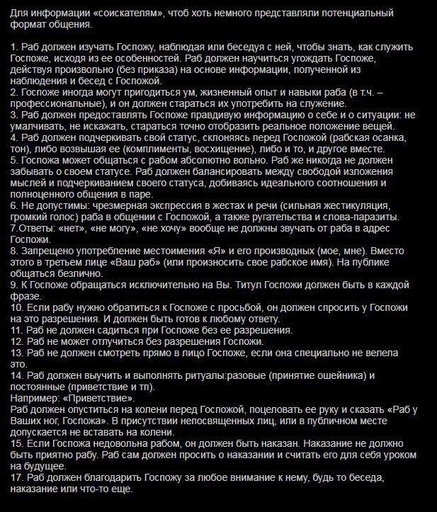 Покорный раб подчинился русской госпоже исполняя ее сексуальные приказы