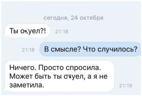 Остроумные ответы на глупые вопросы Остроумные ответы на глупые вопросы