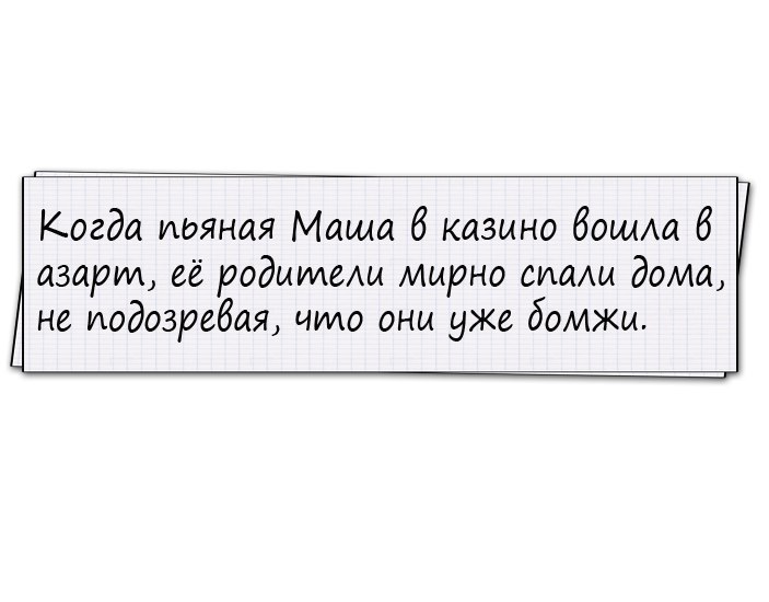 , .  ,      ? )))