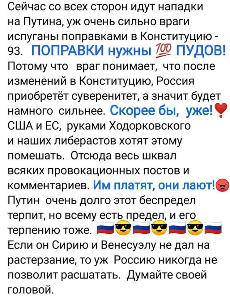 АНТИПУТИНЦЫ, а, знаете почему Путин столько лет в Президентах!?