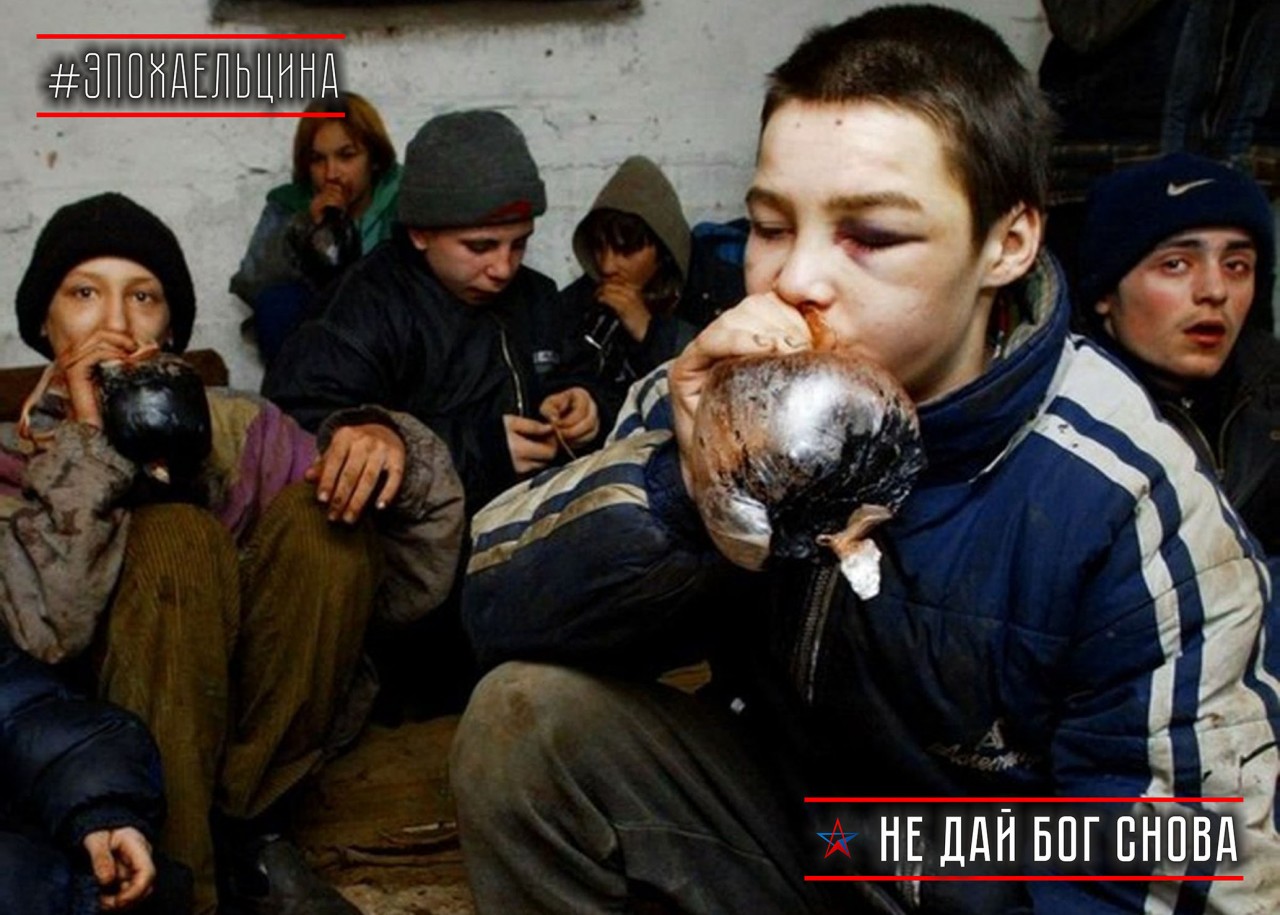 90-е годы - не дай Бог снова. Ельцин-центр в контексте технологий цветных революций 90-е годы - не дай Бог снова. Ельцин-центр в контексте технологий цветных революций