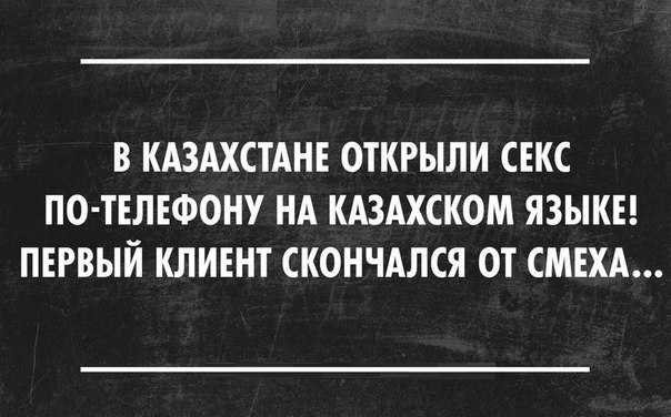 30 правдивых открыток открытки, юмор