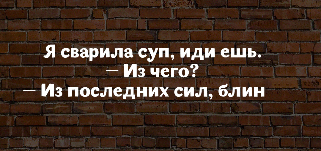 18 высказываний от мудрых женщин с юмором 18 высказываний от мудрых женщин с юмором