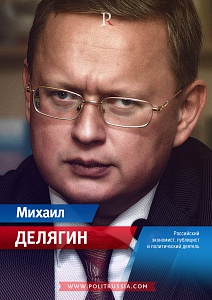 ВТО начинает действия против России