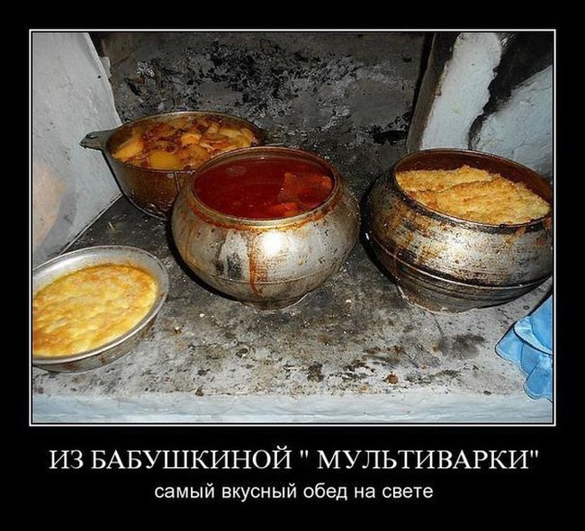Веселые демотиваторы на понедельник (11 фото) Веселые демотиваторы на понедельник (11 фото)