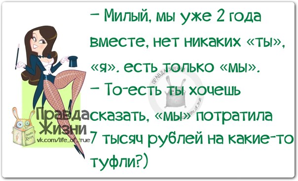 Позитивные фразочки в картинках