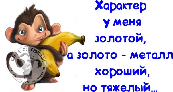 Позитивные фразочки в картинках