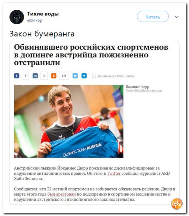 Соцсети жгут!!! Обзор ситуации в мире в ехидных скриншотах Соцсети жгут!!! Обзор ситуации в мире в ехидных скриншотах